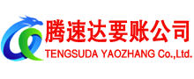 蕲春追债公司