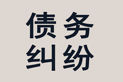 株洲信用卡逾期三年后贷款可行吗？