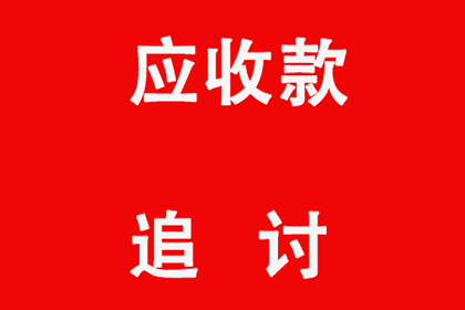 欠款后房产能否得到保护？